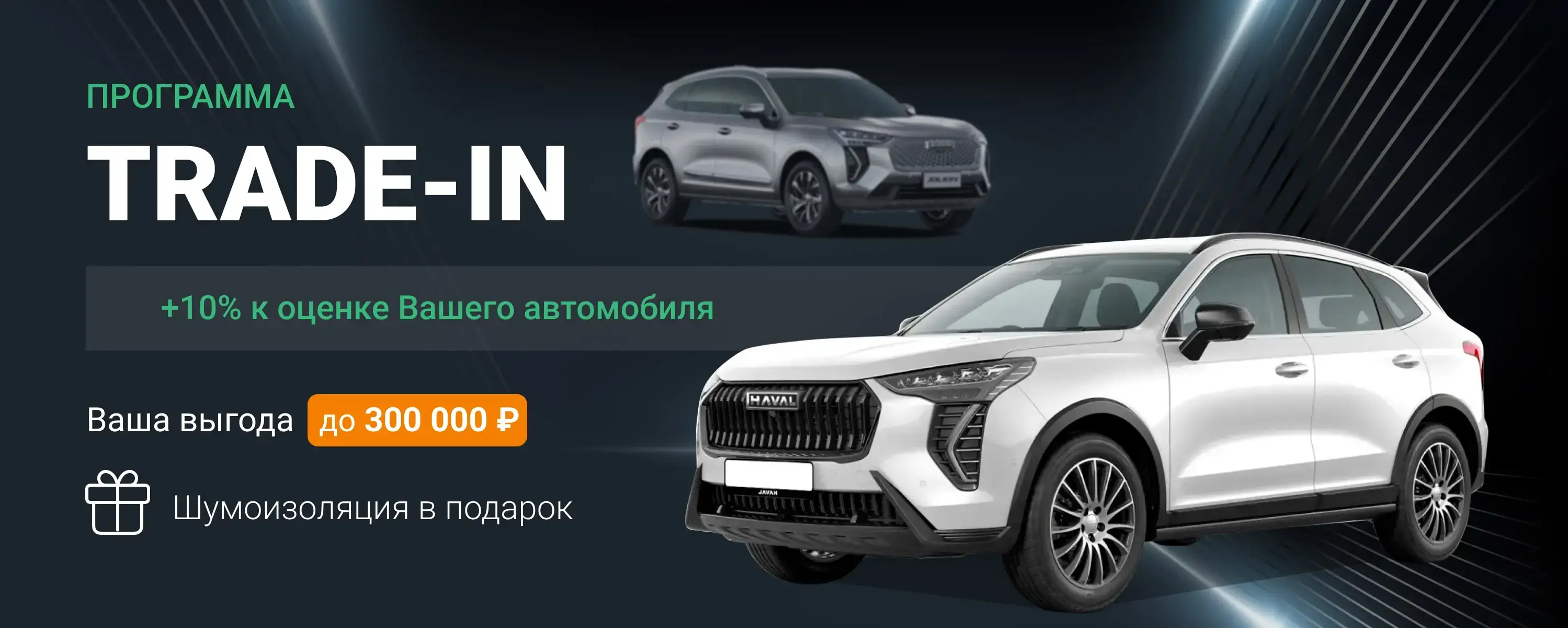 Заявка на автокредит в автоцентре Auto Warsaw